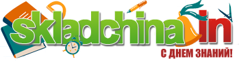 складчина биз